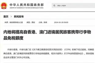 伟德国际网页登陆不了截图4